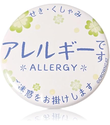 Amazon | プリキュア プリティストア ぷりきゅるみ 缶バッジ 東せつな